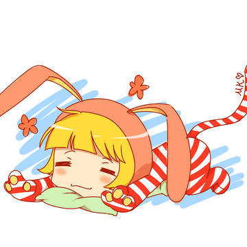 慵懶的⋯zzz