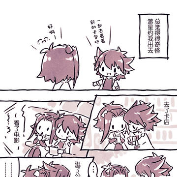 遊アキ