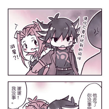 遊アキ
