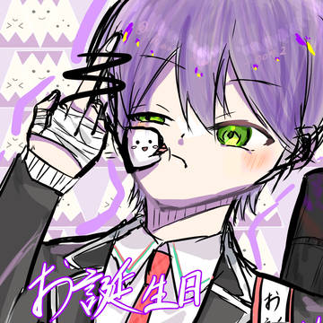 剣持さんお誕生日おめでとうございます🎉