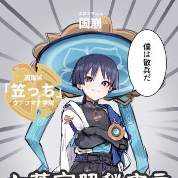殺伐としたTLに突然の