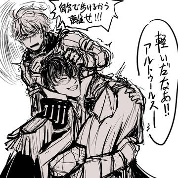 ルア