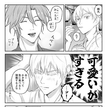 つるおてまとめ