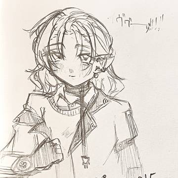 まとめた