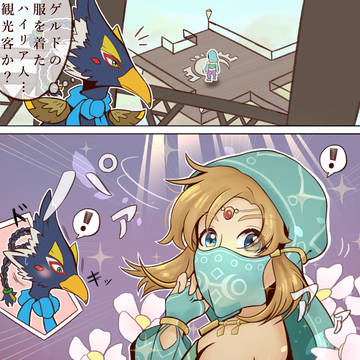 女装したリンクにうっかりドキドキして、後で死ぬ程後悔してほしい