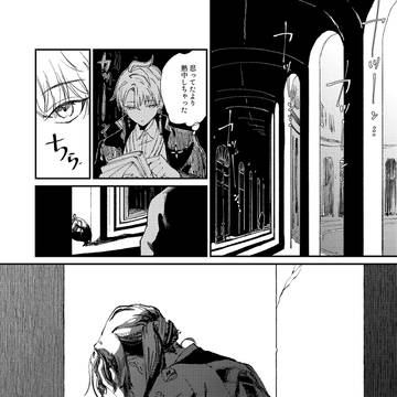 年長マンガ