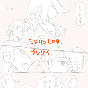 シドリンらくがき