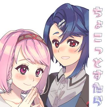 【8/27刻印の誇り19】スタラピ折本新刊