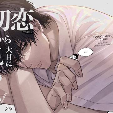 9/24 流三新刊サンプル