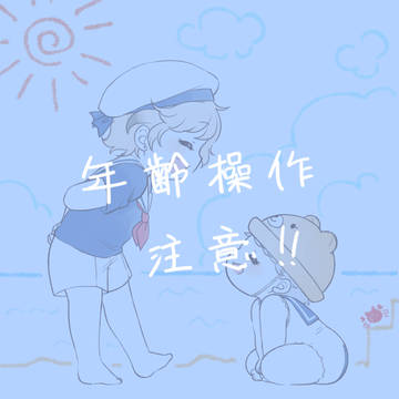 gnsnまとめその３(年齢操作注意)
