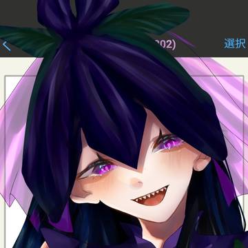 絶対に逃がさない