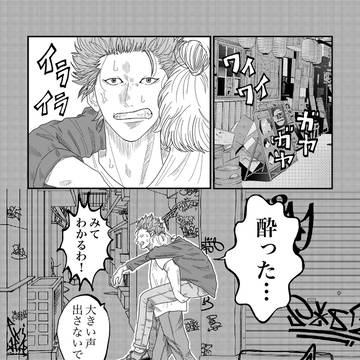 一番星のキミ