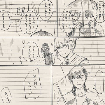 雨の日(千神)