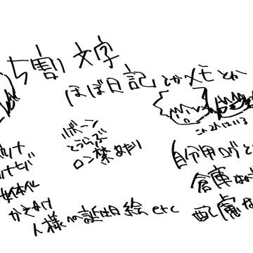 PC整理（2020~2021）