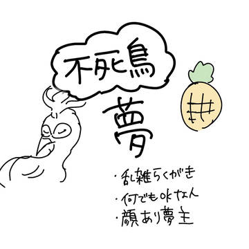 🍍