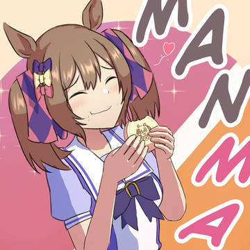 まんまるを食べるまんまる焼き