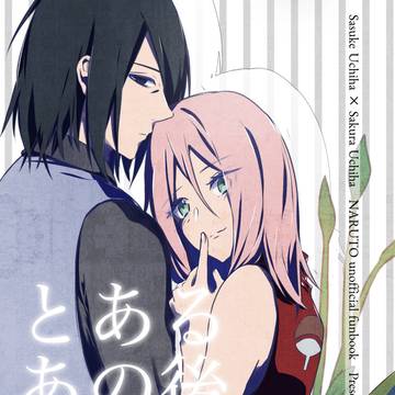 【全忍集結24】新刊のお知らせ