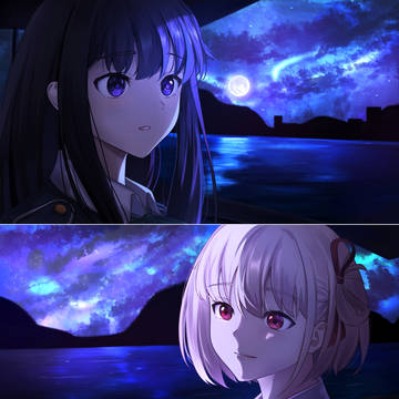 Under the stars