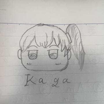 加賀