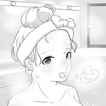 かぐや様は旅行したい #１