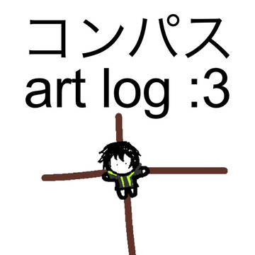 コンパス art logggg :3