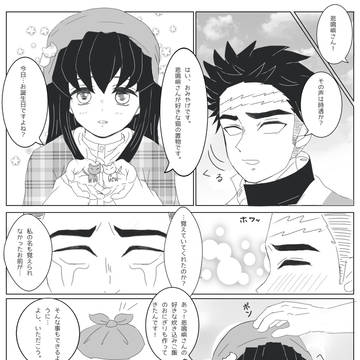ひめむいお誕生日