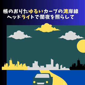 ワンライまとめ本お通販のお知らせ