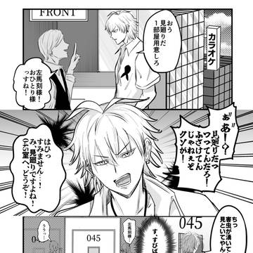 ソロ曲よかった