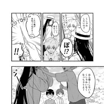 Page 3 thumbnail