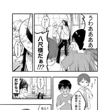Page 4 thumbnail
