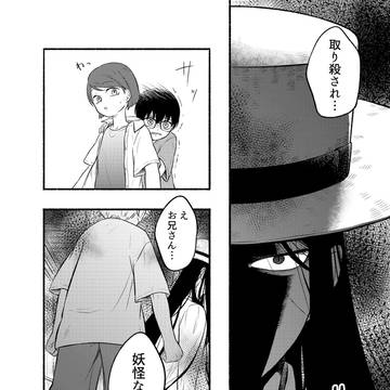 Page 5 thumbnail