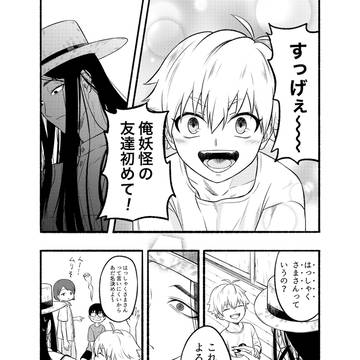 Page 6 thumbnail