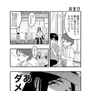 Page 7 thumbnail