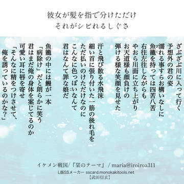『栞のテーマ』