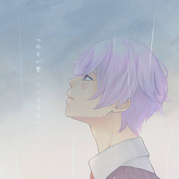 『雨音が響いていますね』
