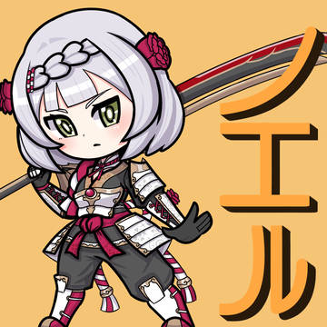 Noelle in Inazuma's armor(fixed)