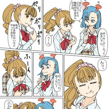 ポッキー