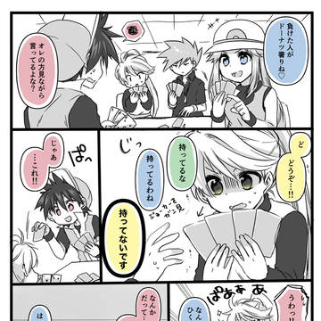 ついったログ13