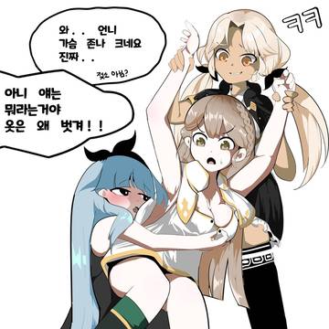 모험가법사 3명