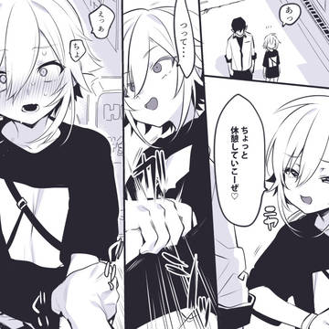 Page 16 thumbnail