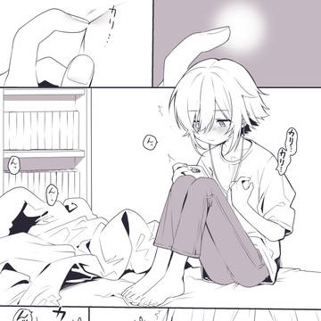 Page 8 thumbnail