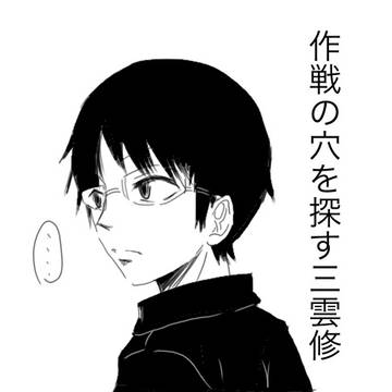 ワで書きたい小ネタ