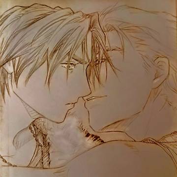 You're Mine.