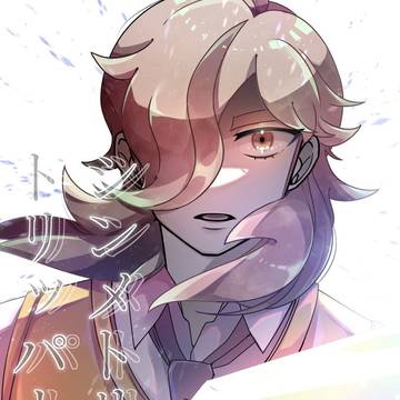 【チャレ!27 新刊サンプル】シンメトリック・トリッパー