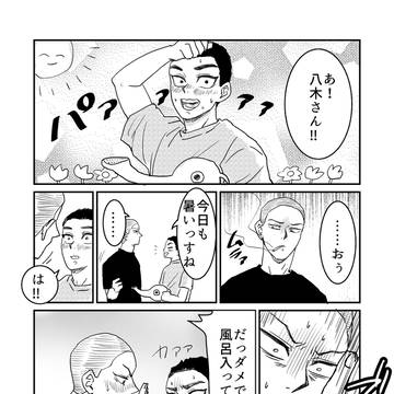 やぎしず