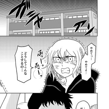 君の死は