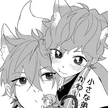 小さな弟かわいいおよめさん２