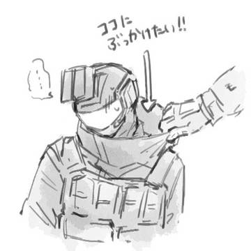 軍曹と大尉のなにか6