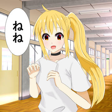 ねね
