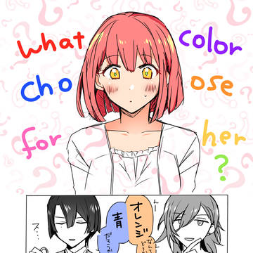 春歌に何色の服を選ぶかを考えるスタリ
